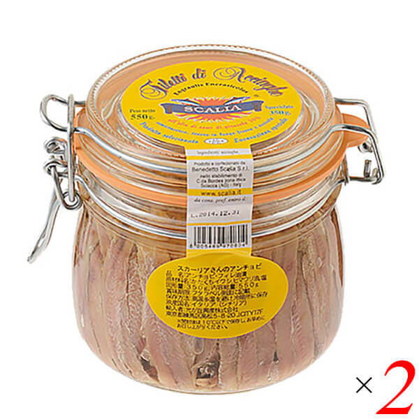 アンチョビ フィレ 缶詰 スカーリアさんのアンチョビ 550g(固形量 350g)2個セット
