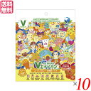【6/25(水)限定!楽天カード利用でポイント8倍!】非常食 パン 5年保存 東京ファインフーズ Vエイド保存パン スパイスカレー&完熟トマト 125g 10袋セット