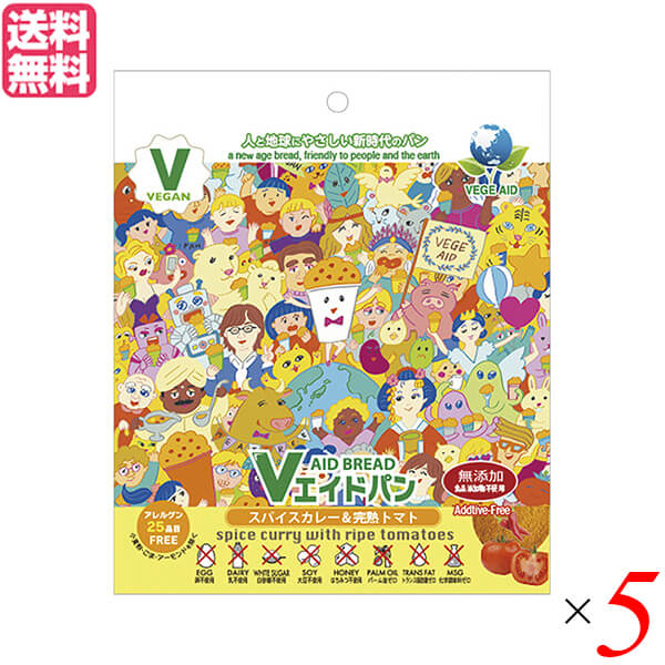 東京ファインフーズ Vエイド保存パン スパイスカレー＆完熟トマト は、世界初のヴィーガン対応の防災パンです。 "非常食とは思えない美味しさ "で、食品添加物も使用せず、安心して召し上がって頂ける長期保存（5年）の備蓄食です。 スパイス香るカレーパウダーと完熟トマトのドライカレー仕立て。 〇世界初のヴィーガン対応の防災パンです。"非常食とは思えない美味しさ "で、食品添加物も使用せず、安心して召し上がって頂ける長期保存（5年）の備蓄食です。 〇スパイス香るカレーパウダーに完熟トマトのほのかな甘味と酸味を演出するドライカレー仕立てのパンです。 〇保存料、乳化剤、着色料、ph調整剤、増粘剤、香料などの食品添加物不使用。 〇動物性原料不使用、パーム油不使用、大豆不使用。 〇小麦粉、ごま、アーモンドを除くアレルゲン25品目フリー。 〇トランス脂肪酸・コレステロール0。 〇含みつ糖は奄美諸島産さとうきび原料100％を使用しています。 〇胡麻油は焙煎せずに搾った香りのない胡麻油です。 〇パンが入っている紙コップには破りながら食べられる螺旋状のミシン目が入っており、衛生状況が劣悪な非常時に汚れた手を触れる事なく食べられる工夫がされています。 〇バリア性のアルミ箔の包材と脱酸素剤使用、日持ちのする独自製法により長期保存が可能になっています。 〇特定原材料等が製造ライン上で混入しないよう当該製造ラインを十分に洗浄しています。 〇ミートフリーマンデー・オールジャパン（MFMAJ）監修。 ■商品名：非常食 パン 5年保存 東京ファインフーズ Vエイド保存パン 黒糖レーズン＆焦がしアーモンド ヴィーガン ビーガン 防災パン 非常食 長期保存 備蓄食 ■内容量：125g×5 ■原材料名：小麦粉（カナダ）、含みつ糖（奄美）、トマト、小麦たん白（オーストラリア他海外）、ひよこ豆（カナダ、アメリカ）、カレー粉、パン酵母（国内産）、野菜パウダー（パンプキン、れんこん、ごぼう、キャロット、ビーツ）、胡麻油（ナイジェリア他海外）、小麦ファイバー（ドイツ）、アーモンドミルク（アメリカ）、食塩（国内産）送料無料 ■アレルゲン（28品目）：小麦 / ごま / アーモンド ■分析データ：100gあたり エネルギー：277kcal たんぱく質：12.5g 脂質：5.2g 炭水化物：45.1g 食塩相当量：0.4g 飽和脂肪酸：0.89g トランス脂肪酸：0g コレステロール：0mg ■メーカー或いは販売者：東京ファインフーズ ■賞味期限：製造日より1980日 ■保存方法：直射日光、高温多湿は避けて常温保存してください。 ■区分：食品 ■製造国：日本 ■召し上がり方・使い方： そのまま食べられます。 紙コップパンを取り出し、OPENつまみからミシン目に沿って破いてお召し上がりください。 レンジアップする場合は、袋からパンを出して600Wで20秒目安で温めてください、焼きたてパンの風味をお楽しみいただけます。 ■注意事項： ・本品製造工場では、卵、乳、大豆を含む製品を生産しています。 ・開封後はできるだけお早めにお召し上がりください。 ・脱酸素剤は食べられません。 ・低温での保存はパンが硬くなりますのでご注意ください。【免責事項】 ※記載の賞味期限は製造日からの日数です。実際の期日についてはお問い合わせください。 ※自社サイトと在庫を共有しているためタイミングによっては欠品、お取り寄せ、キャンセルとなる場合がございます。 ※商品リニューアル等により、パッケージや商品内容がお届け商品と一部異なる場合がございます。 ※メール便はポスト投函です。代引きはご利用できません。厚み制限（3cm以下）があるため簡易包装となります。 外装ダメージについては免責とさせていただきます。