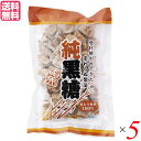 黒糖 沖縄 固形 奄美瀬戸内純黒糖 300g 5袋セット 奄美自然食本舗 送料無料