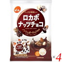 【4/18(木)限定！ポイント最大4倍！】ロカボナッツチョコ 146g (小袋10入)×4セット