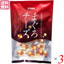 【マラソン限定!ポイント2倍!100円クーポン!】チーズ おやつ おつまみ まぐろチーズ 190g 3個セット 送料無料
