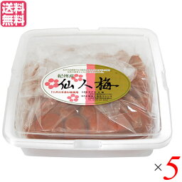 梅干し 梅干 無添加 宇戸平さんの紀州梅干し 仙人梅 800g 5個セット 送料無料