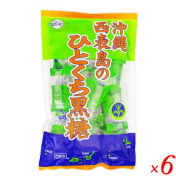 黒糖 砂糖 粉黒糖 西表島産 沖縄のひとくち黒糖 90g 6袋セット 黒糖本舗 垣乃花