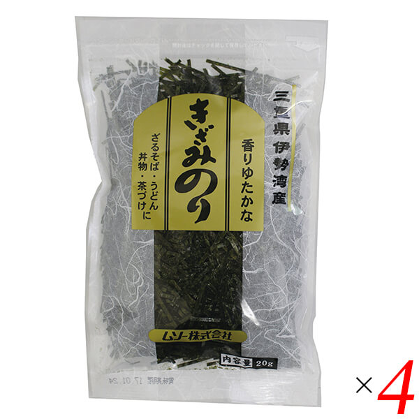 【5/18(土)限定！ポイント2~4倍！】焼き海苔 のり 国産 三重県伊勢湾産 きざみ焼のり 20g 4個セット 1