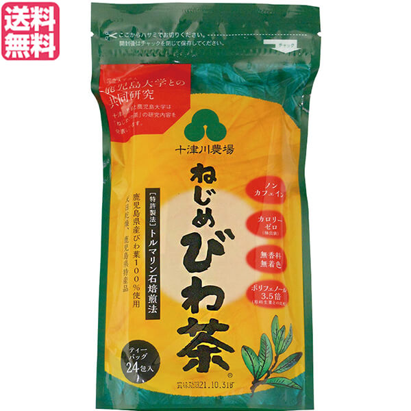 【超ポイントバック祭！最大5倍！】お茶 びわ茶 ティーバッグ ねじめびわ茶 ティーバッグ24包入 十津川農場 送料無料のサムネイル