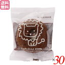 【スーパーSALE!100円クーポン!学割2倍!】おとうふ工房いしかわ どうぶつ とうふドーナツ(ココア) 30個セット 送料無料