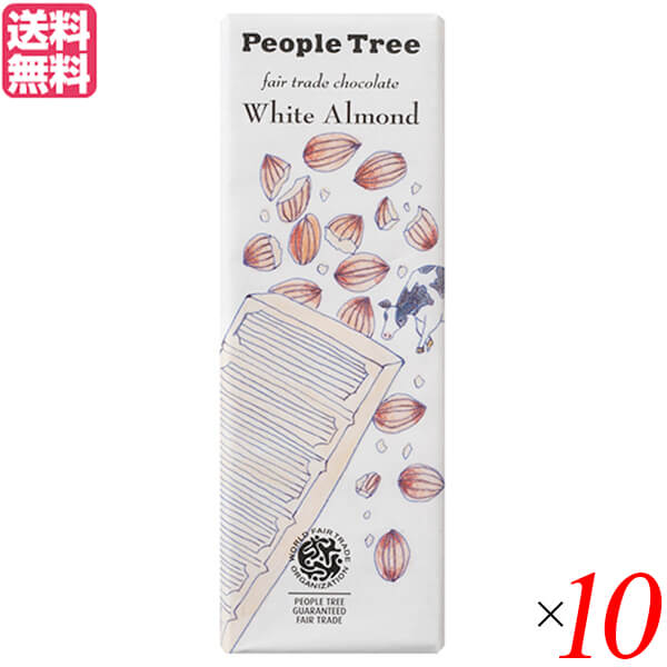 【BF限定！100円クーポン！学割2倍！】チョコレート ギフト 高級 PeopleTree（ピープルツリー）チョコ..