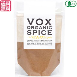 シナモン セイロンシナモン パウダー VOX オーガニックシナモンパウダー 25g 送料無料