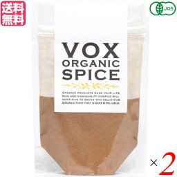 シナモン セイロンシナモン パウダー VOX オーガニックシナモンパウダー 25g 2袋セット 送料無料