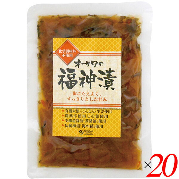 【マラソン限定!ポイント2倍!100円クーポン!】福神漬 国産 オーサワの福神漬 120g 20個セット 送料無料