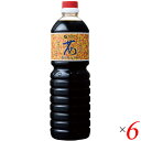 オーサワの茜醤油(ペットボトル)1L 6本セット 送料無料