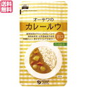 カレー粉 カレールー 甘口 オーサワ