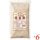 全粒粉 強力粉 小麦粉 オーサワの石臼挽き完全粉(全粒粉)500g 6個セット 送料無料