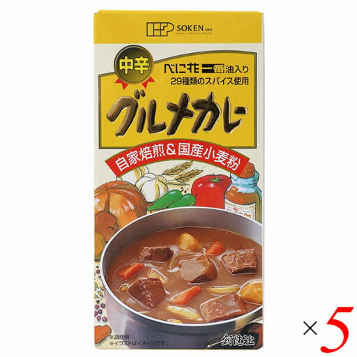 カレー粉 カレールー カレールウ 創健社 グルメカレー(中辛) 115g 5個セット 送料無料 カレー粉 カレールー カレールウ 創健社 グルメカレー(中辛) 115g 5個セット 送料無料
