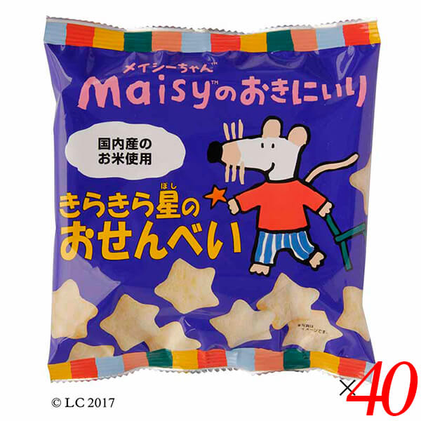 【BF限定!100円クーポン!学割2倍!】お菓子 子供 1歳 メイシーちゃんのおきにいり きらきら星のおせんべい 40g 40個セット 創健社 送料無料