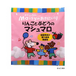 【お買い物マラソン！ポイント3倍！】お菓子 マシュマロ 国産 メイシーちゃんのおきにいり りんごとぶどうのマシュマロ16個（8個×2種） 創健社 送料無料