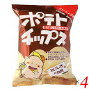 【5/10(土)限定!楽天カード利用でポイント9倍!】ポテチ 国産 創健社 ポテトチップス バター醤油味 60g 4個セット