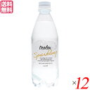 【BF限定!100円クーポン!学割2倍!】炭酸水 シリカ 天然水 トロロックス スパークリング trolox Sparkling 500ml 12本セット 送料...