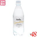【BF限定!100円クーポン!学割2倍!】炭酸水 シリカ 天然水 トロロックス スパークリング trolox Sparkling 500ml 48本セット 送料...