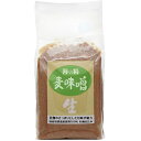 麦味噌 麦みそ 海の精 国産特栽 麦味噌 1kg