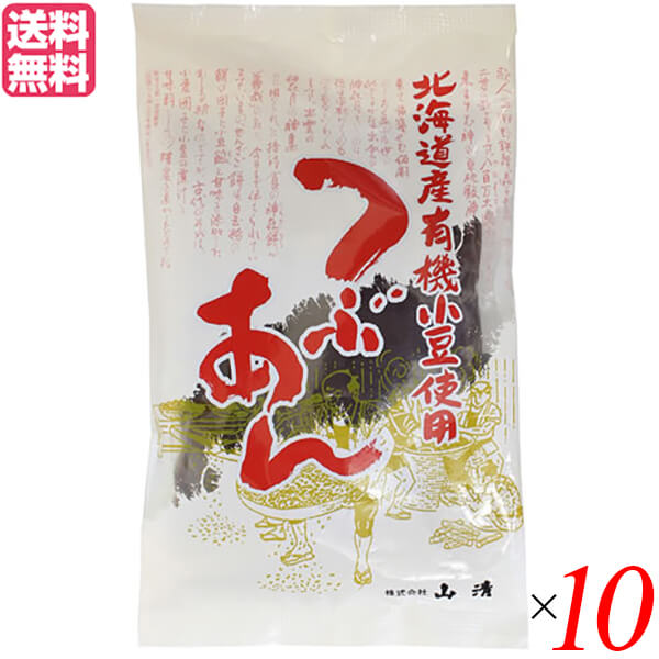 山清 北海道産有機小豆使用つぶあんは厳選した北海道産有機小豆を使用。 風味の良いつぶあんに仕上げています。 てんさいを精製した北海道産ビートグラニュー糖を使用し、上品な甘さに仕上げています。 ◆お召し上がり そのままで。パン、おもち、あんみつ、ぜんざい、おしるこ、おはぎ、かき氷、ホットケーキに。 ◆ぜんざいの作り方 1.ゆであずき1袋と水を入れます。豆がつぶれないようにそっとかき混ぜながら、中火で加熱します。沸騰してから1分煮ます。 2.まるもちをゆでる場合。水の中にもちを入れて火にかけてください。 3.沸騰したら火を止めて2分〜3分お待ち下さい。（おもちの大きさによってゆでる時間が変わります。） 4.ぜんざいを器に注いで、おもちをのせて出来上がりです。熱いうちにお召し上がりください。 ぜんざいに調理された時、白い芽が浮く場合がありますが小豆の胚芽ですので安心してご利用ください。 小豆にはポリフェノールの一種であるタンニンが含まれています。 これにより渋味や苦味を感じることがありますが品質には問題ありません。 ◆原材料へのこだわり 山清のあんこは、北海道産有機小豆と特別栽培小豆、国産のグラニュー糖にこだわっています。 小豆は、北海道・十勝地方に赴いて実際に契約農家さんとお会いし、小豆の栽培方法についても学びました。 現地に行って小豆栽培の様子を見ていると、農家の方が大切に作った小豆を、おいしいあんこに加工しようという強い思いが生まれます。 また、農家の方にも山清の想いを知っていただくことで、絆を深めながら二人三脚であんこ造りを行っていると思っています。 砂糖に使うのは、北海道産のてんさいを精製したビートグラニュー糖です。 北海道産の小豆とよく合って、すっきりとした上品な甘さになります。 このように、原材料と品質にとことんこだわり、誠意をもってあんこ造りを続けています。 ■商品名：つぶあん 粒あん あんこ 山清 北海道産 有機小豆使用つぶあん あずき 小豆 国産 ■内容量：200g×10 ■原材料名：有機小豆（北海道産）、砂糖（北海道産） ■メーカー或いは販売者：山清 ■賞味期限：開封前1年 ■保存方法：直射日光を避け、冷暗所に保管してください。 ■区分：食品 ■製造国：日本【免責事項】 ※記載の賞味期限は製造日からの日数です。実際の期日についてはお問い合わせください。 ※自社サイトと在庫を共有しているためタイミングによっては欠品、お取り寄せ、キャンセルとなる場合がございます。 ※商品リニューアル等により、パッケージや商品内容がお届け商品と一部異なる場合がございます。 ※メール便はポスト投函です。代引きはご利用できません。厚み制限（3cm以下）があるため簡易包装となります。 外装ダメージについては免責とさせていただきます。