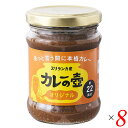 カレーの壺 オリジナルは、あっという間に本格スリランカカレーがつくれる、ペーストタイプのカレールゥです。 スパイスの本場スリランカで、18種類以上のスパイスやハーブ、香味野菜の旨味がギュッと詰まった調味料です。 1994年からお付き合いのある生産者のマリオさんは、若いころ日本に来たときに見つけたカレールウからヒントを得て、スパイスを混ぜ合わせたペーストを作りました。 スリランカの食文化を世界に向かって発信したいと思っていたマリオさんと、スリランカカレーの個性を生かしながら、日本人の舌に合うように一緒に試行錯誤して作ったカレーペーストがカレーの壺です。 ◆万能調味料 ペースト状なので、カレーはもちろんチャーハン、焼きそば、スープなどさまざまな料理に使えます。肉や魚に、野菜にと素材の組み合わせ次第で使い方は自由自在です。毎日のお弁当の一品や、忙しいときの時短料理、アウトドアでも大活躍の万能調味料です。 ラベル裏面にあるレシピサイト専用QRコードをかざせば、定番からアレンジ料理までさまざまなレシピがご覧いただけます。 ◆コスパ抜群 1瓶でカレー約22皿分が作れ、1食あたり約28円と、コストパフォーマンスがよく経済的です。 ◆化学調味料・添加物・動物性原材料・小麦粉不使用・ハラール認証 18種類以上のスパイスやハーブ、たまねぎやしょうが、にんにくなど香味野菜の絶妙な配合により、化学調味料や動物性原材料、香料や保存料といった添加物を使わずに、スパイスの香りとうまみを引き出しました。具材と絡めよく炒めることで、スパイスの香りが一層引き立ちます。一般的なカレー粉やカレールゥに使用される、粘着性を出すための小麦粉も不使用、グルテンフリーです。 さらに、一般のカレールゥと比較すると、カロリーは約3分の1、脂肪分は約5分の1と大変ヘルシーです。 ムスリムの方が購入いただけるハラール認証マーク付き。 辛さレベル…2 たっぷりのトマトとレモングラスが素材の旨みを引き出します。程よい辛さと爽やかな風味です。 ＜第3世界ショップ＞ 第三世界ショップは、貧困とそれによってもたらされる世界の諸問題を仕事創りで解決しようと1986年にフェアトレード事業を始めました。 その過程で見えてきたのは、地域の過疎化、高齢化、後継者難、伝統的な文化や技術喪失といった日本国内と共通の問題です。 現在は国内外を問わず、「地域の困った！の声を、地域の人たちと一緒に事業化することで問題を解決する」コミュニティトレードへと活動の場を広げ、社会を創っています。 【第三世界ショップの食品】 世界中の風土に根ざした食文化を紹介し、豊かな生活を創ります。 国内産ではまかないきれない農産物だけを輸入し、日本の農を支えます。 近年の地球環境の変化に伴う様々な問題を対処しながら、持続可能な農業を続ける生産者を応援します。 食べる人が創る過程に想いを馳せることができるような流通を創り、作る人の誇り・情熱を食べる人に伝えます。 ■商品名：カレールー カレールウ カレーペースト カレーの壺 オリジナル 第3世界ショップカレー粉 無添加 スリランカ 瓶 送料無料 ■内容量：220g×8個セット ■原材料名：トマトペースト、醸造酢、レモングラス、食塩、たまねぎ、米、にんにく、しょうが、ココナッツオイル、乾燥ココナッツ、ガランガル、その他香辛料 ■メーカー或いは販売者：第3世界ショップ ■賞味期限：25ヶ月 開封後は冷蔵庫で保存し、なるべくお早めにお召し上がりください。 ■保存方法：直射日光や高温多湿を避けてください。 ■区分：食品 ■製造国：スリランカ ■注意事項：加熱調理してください。繊維片や黒い粒はスパイス類の小片です。【免責事項】 ※記載の賞味期限は製造日からの日数です。実際の期日についてはお問い合わせください。 ※自社サイトと在庫を共有しているためタイミングによっては欠品、お取り寄せ、キャンセルとなる場合がございます。 ※商品リニューアル等により、パッケージや商品内容がお届け商品と一部異なる場合がございます。 ※メール便はポスト投函です。代引きはご利用できません。厚み制限（3cm以下）があるため簡易包装となります。 外装ダメージについては免責とさせていただきます。