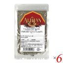 胡椒 黒胡椒 黒コショウ アリサン ブラックペッパー(粉)20g 6個セット QAI認証 送料無料
