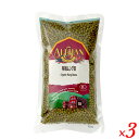 緑豆 有機 ムング豆 アリサン 有機ムング豆 1kg 3袋セット