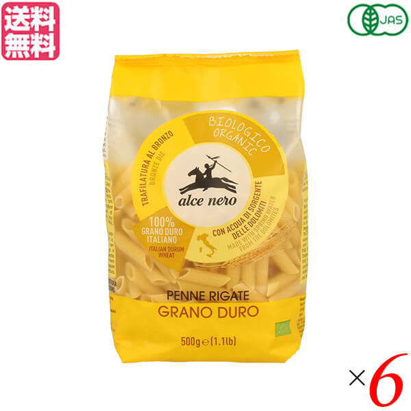 【ブラックフライデー！ポイント5倍！】ペンネ パスタ オーガニック アルチェネロ 有機ペンネ 500g 6袋セット 送料無料