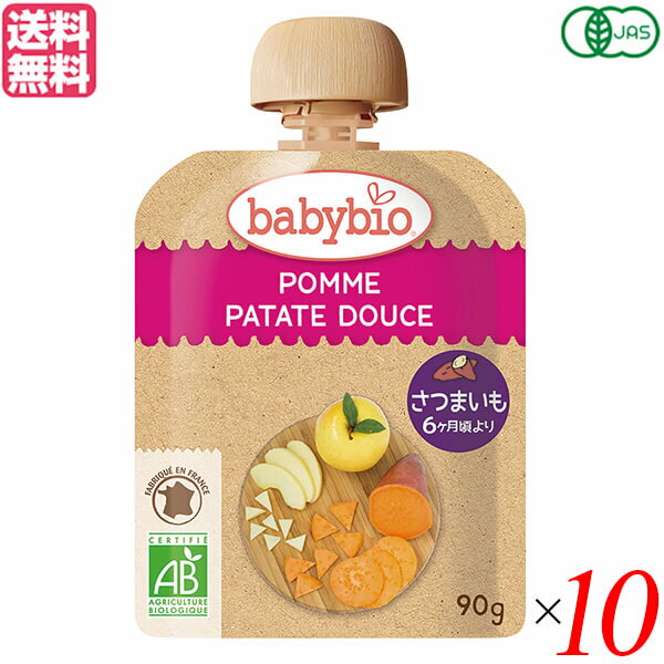 離乳食 乳児用 スムージー ベイビービオ baby bio 有機ベビースムージー アップル・スイート ...