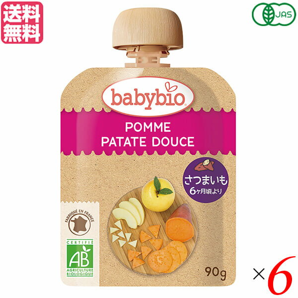 離乳食 乳児用 スムージー ベイビービオ baby bio 有機ベビースムージー アップル・スイート ...