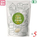 【マラソン限定!100円クーポン!ポイント2倍!】砂糖 オーガニック シュガー 有機砂糖 400g 5個セット ムソーオーガニック むそう商事 送料無料