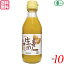 ڥ륹硪500ݥȻʬۤ礦 ժå ˥å ͭժܤ 200ml 10ܥå ̵