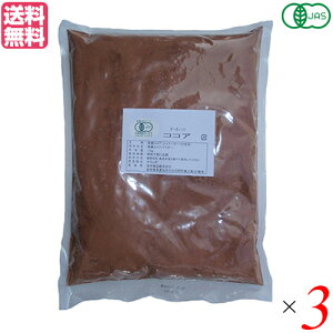 ココア ココアパウダー cocoa 桜井食品 有機ココア 1kg 3袋セット 送料無料