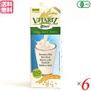 【ポイント5倍】最大30倍！ライスミルク オーガニック 有機 ビタリッツ オーガニック ライスミルク 1000ml 6本セット 送料無料