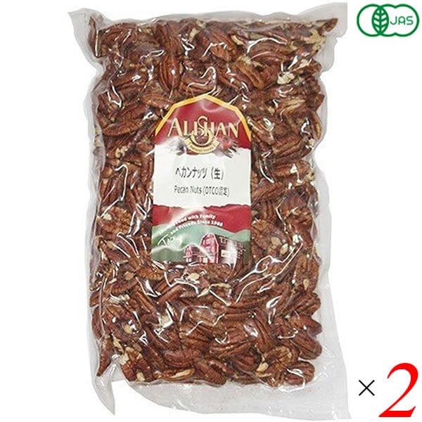 【BF限定!100円クーポン!学割2倍!】ナッツ ピーカン ピーカンナッツ アリサン 有機ペカンナッツ(生)1kg 2個セット 送料無料