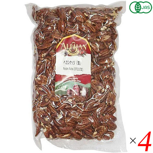 【BF限定!100円クーポン!学割2倍!】ナッツ ピーカン ピーカンナッツ アリサン 有機ペカンナッツ(生)1kg 4個セット 送料無料