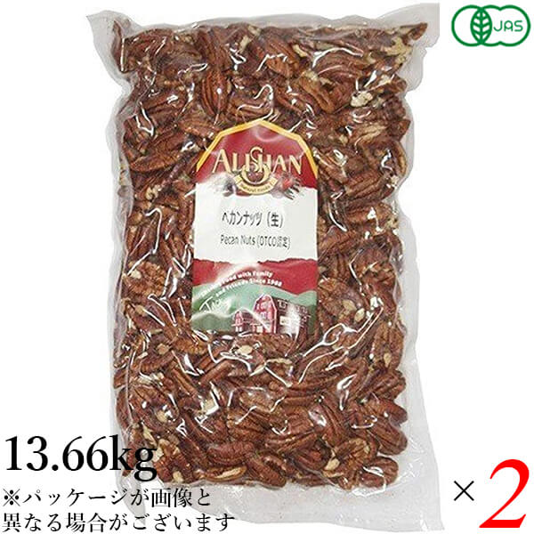 【BF限定!100円クーポン!学割2倍!】ナッツ ピーカン ピーカンナッツ 業務用 アリサン 有機ペカンナッツ(生)13.66kg 2個セット 送料無料