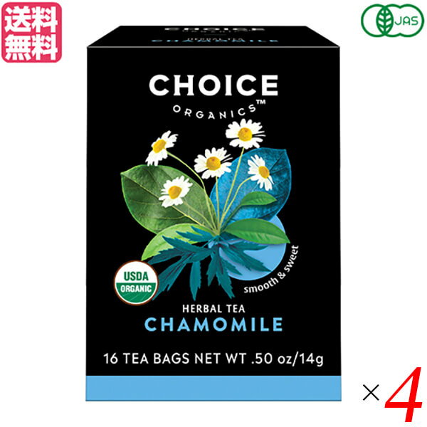 紅茶 ギフト ティーバッグ チョイス 有機カモミール 16袋 4個セット 送料無料