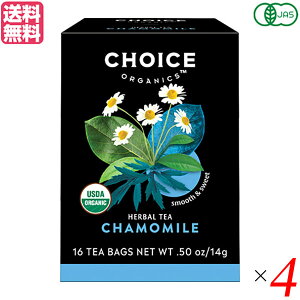 紅茶 ギフト ティーバッグ チョイス 有機カモミール 16袋 4個セット 送料無料