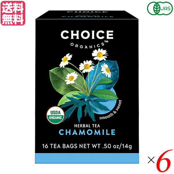 紅茶 ギフト ティーバッグ チョイス 有機カモミール 16袋 6個セット 送料無料