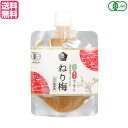 ねり梅 練り梅 ムソー 有機ねり梅 100g 送料無料