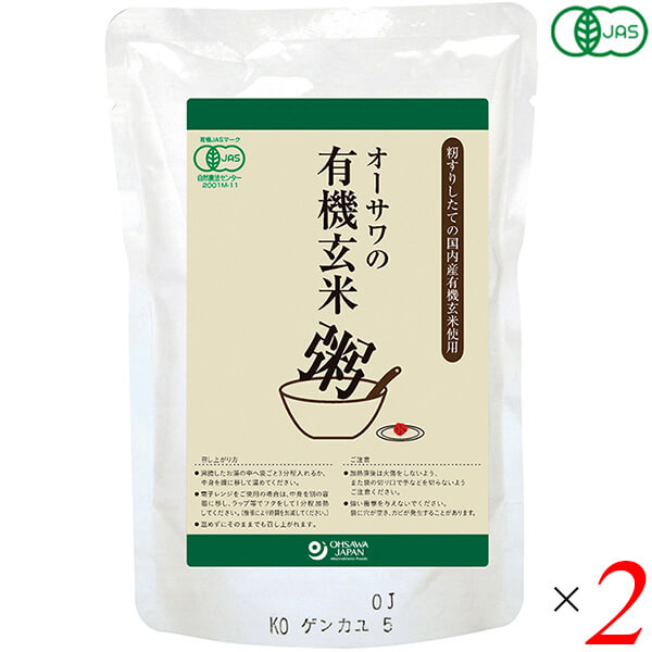 オーサワの有機玄米粥は籾すりしたての「今ずり」有機玄米使用 離乳食、介護食にも じっくりコトコトと炊き上げた 玄米の甘みと旨みがいきている ◆身体に優しいお粥を食べよう 酷暑が続く日々、クーラーの効いた涼しい室内にいることも多いですね。 熱中症にならないように、冷たい飲み物を飲んだり、アイスやかき氷を食べたり。体が冷んやりして美味しいですよね。 まだまだこの暑さは続きそうですが、夏バテしていませんか？ 熱中症は気をつけたいですが、冷たいものを摂りすぎると内臓が冷えてしまいます。 風邪ではないけど、なんとなく身体がだるかったり、体調がすぐれない人は夏バテかもしれません。 食欲がなかったり、玄米ご飯が食べづらいときは、喉通りがよくて食べやすく、胃腸にも優しいお粥がおすすめ。 クッキングスクールリマ推奨の食べ方はよく噛んで食べること。唾液が出やすくなり、玄米と混ざり合うことで、ほのかな甘味が感じられますよ。 オーサワの玄米粥シリーズは、有機玄米の栄養と美味しさをそのまま手軽に召し上がりいただけるレトルトパックです。 料理をする元気がない。風邪などで体調を崩してしまった。そんな時のためにもストックしておくと、すぐに食べられて便利ですよ。 ＜オーサワジャパン＞ 桜沢如一の海外での愛称ジョージ・オーサワの名を受け継ぐオーサワジャパン。 1945年の創業以来マクロビオティック食品の流通の核として全国の自然食品店やスーパー、レストラン、カフェ、薬局、料理教室、通販業などに最高の品質基準を守った商品を販売しています。 ＜マクロビオティックとは？＞ 初めてこの言葉を聞いた人は、なんだか難しそう…と思うかもしれません。でもマクロビオティックは、本当はとてもシンプルなものです この言葉は、三つの部分からできています。 「マクロ」は、ご存じのように、大きい・長いという意味です。 「ビオ」は、生命のこと。生物学＝バイオロジーのバイオと同じ語源です。 「ティック」は、術・学を表わします。 この三つをつなげると、もう意味はおわかりですね。「長く思いっきり生きるための理論と方法」というわけです！ そして、そのためには「大きな視野で生命を見ること」が必要となります。 もしあなたやあなたの愛する人が今、肉体的または精神的に問題を抱えているとしたら、まずできるだけ広い視野に立って、それを引き起こしている要因をとらえてみましょう。 それがマクロビオティックの出発点です。 ■商品名：お粥 レトルト 玄米 オーサワの有機玄米粥 国産 無添加 オーガニック マクロビ おかゆ 粥 有機 離乳食 介護食 送料無料 ■内容量：200g×2個セット ■原材料名：有機玄米（秋田・山形産）、食塩（海の精） ■栄養成分表示：1袋(200g)当たり／エネルギー 82kcal／タンパク質 1.4g／脂質 0.8g／炭水化物 17.4g／食塩相当量 0.3g ■アレルゲン：無 ■メーカー或いは販売者：オーサワジャパン株式会社 ■賞味期限：常温で1年 ■保存方法：高温多湿を避け、冷暗所に保存 ■区分：食品 有機JAS ■製造国：日本【免責事項】 ※記載の賞味期限は製造日からの日数です。実際の期日についてはお問い合わせください。 ※自社サイトと在庫を共有しているためタイミングによっては欠品、お取り寄せ、キャンセルとなる場合がございます。 ※商品リニューアル等により、パッケージや商品内容がお届け商品と一部異なる場合がございます。 ※メール便はポスト投函です。代引きはご利用できません。厚み制限（3cm以下）があるため簡易包装となります。 外装ダメージについては免責とさせていただきます。