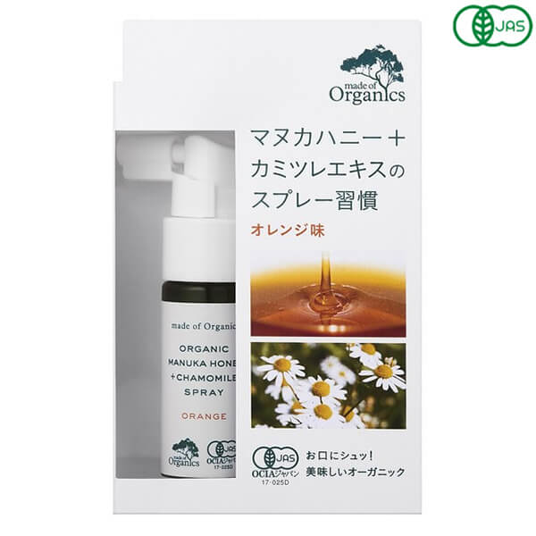 マヌカハニー スプレー オーガニック メイドオブオーガニクス マヌカハニー＋カモミール スプレー オレンジ味 25ml たかくら新産業