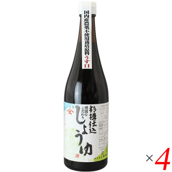 ヤマヒサ 杉樽仕込 頑固なこだわり醤油 淡口は農薬不使用栽培の国産丸大豆・国産小麦と原塩(天日塩)を主原料に使った杉樽仕込み醤油です。 杉の木の大樽で昔ながらの醸造方法で作った最高の状態のもろみを使用しています。 発酵から熟成・圧搾までに約1年をかけています。 調味料として、あらゆる料理にお使い下さい。 色を淡く仕上げたいお料理にお勧めです。 ＜ヤマヒサ＞ よりセーフティー、より自然を求めて 当社は、祖父植松初蔵が昭和7年に醤油製造を開始して以来、2代目 正、3代目 勝太郎、4代目 勝久と、醤油づくりが家業として受け継がれております。 創業以来、約80年の間にいろいろなことがありましたが、“醤油づくりにおいては生産者であるが、その他では消費者である”という基本的な考えのもと、自分自身を含め家族にも食べさせることのできるものづくりを行ってまいりました。 これは将来においても変わることはないと信じております。 また、オリーブ栽培の上でも、化学肥料や除草剤を使用しない方向での実の収穫に心配りをしております。 どうかこだわりの物づくりにご理解を賜りますと共に、ご支援の程よろしくお願い申しあげます。 ■商品名：醤油 淡口 うすくち ヤマヒサ 杉樽仕込 頑固なこだわり醤油 淡口 うすくち 薄口 しょう油 国産 無添加 送料無料 ■内容量：720ml×4本セット ■原材料名：大豆（国産100%）、小麦（国産100%）、食塩 ■栄養成分：100mlあたり エネルギー：83kcal たんぱく質：7.6g 脂 質：0g 炭水化物：8.5g 食塩相当量：18.0g ■アレルゲン：小麦、大豆 ■メーカー或いは販売者：ヤマヒサ ■賞味期限：1.5年 ■保存方法：直射日光、高温多湿の場所を避けてください。 ■区分：食品 ■製造国：日本【免責事項】 ※記載の賞味期限は製造日からの日数です。実際の期日についてはお問い合わせください。 ※自社サイトと在庫を共有しているためタイミングによっては欠品、お取り寄せ、キャンセルとなる場合がございます。 ※商品リニューアル等により、パッケージや商品内容がお届け商品と一部異なる場合がございます。 ※メール便はポスト投函です。代引きはご利用できません。厚み制限（3cm以下）があるため簡易包装となります。 外装ダメージについては免責とさせていただきます。