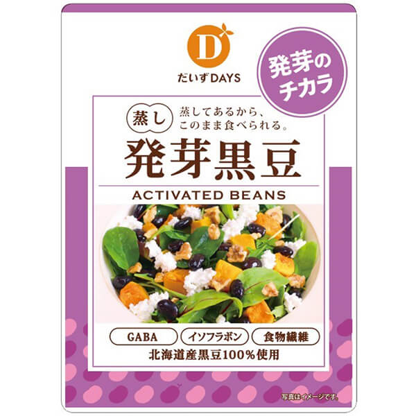 黒豆 発芽 蒸し豆 だいずデイズ スーパー発芽黒豆 70g 送料無料