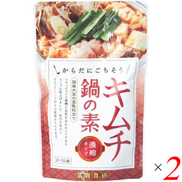 鍋つゆ キムチ鍋 チゲ鍋 冨貴 キムチ鍋の素 150g 2個セット 送料無料