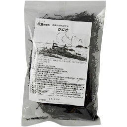 ひじき 国産 天日干し ひじき 50g 祝島産直グループ 送料無料