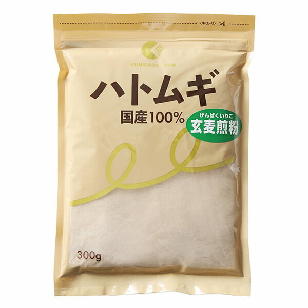 ハトムギ はと麦 国産 ハトムギ玄麦煎粉 300g 国定農産販売 送料無料
